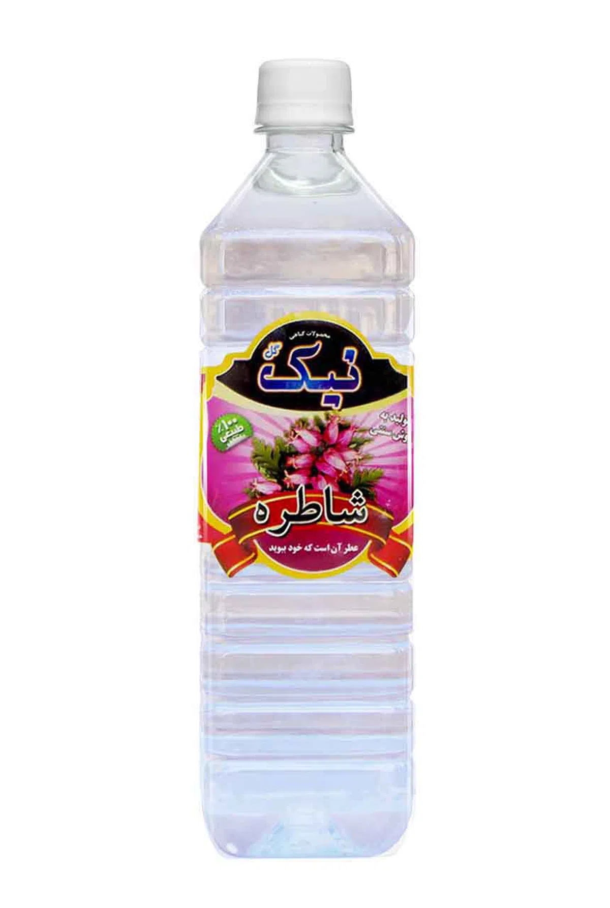 عرق شاطره - تصویر 3