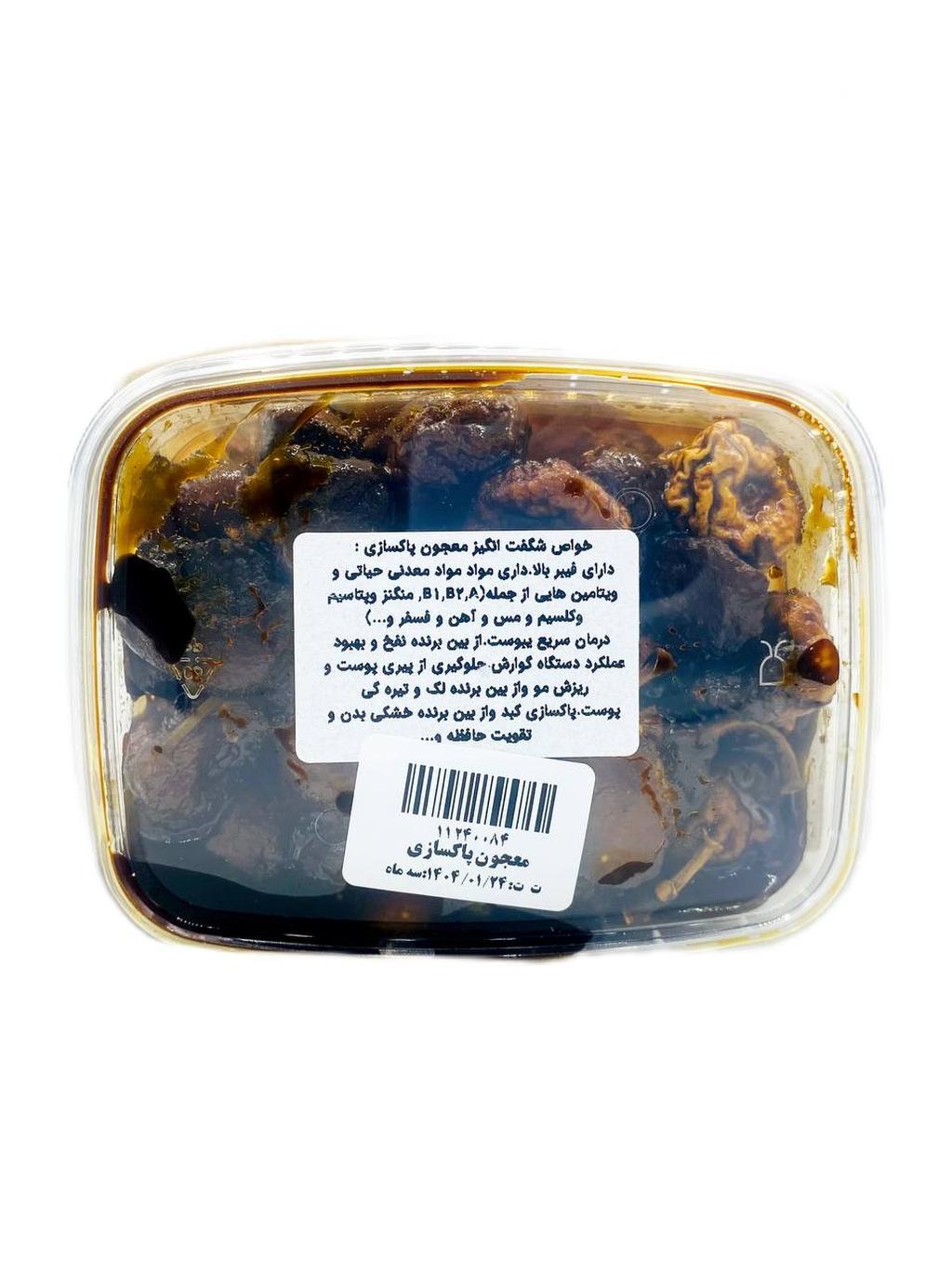 معجون پاکسازی