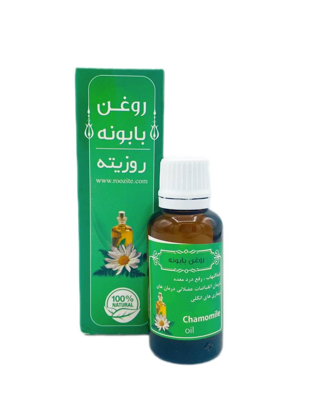 روغن گل بابونه