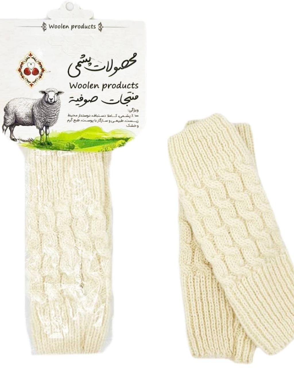 مچ بند مرینوس