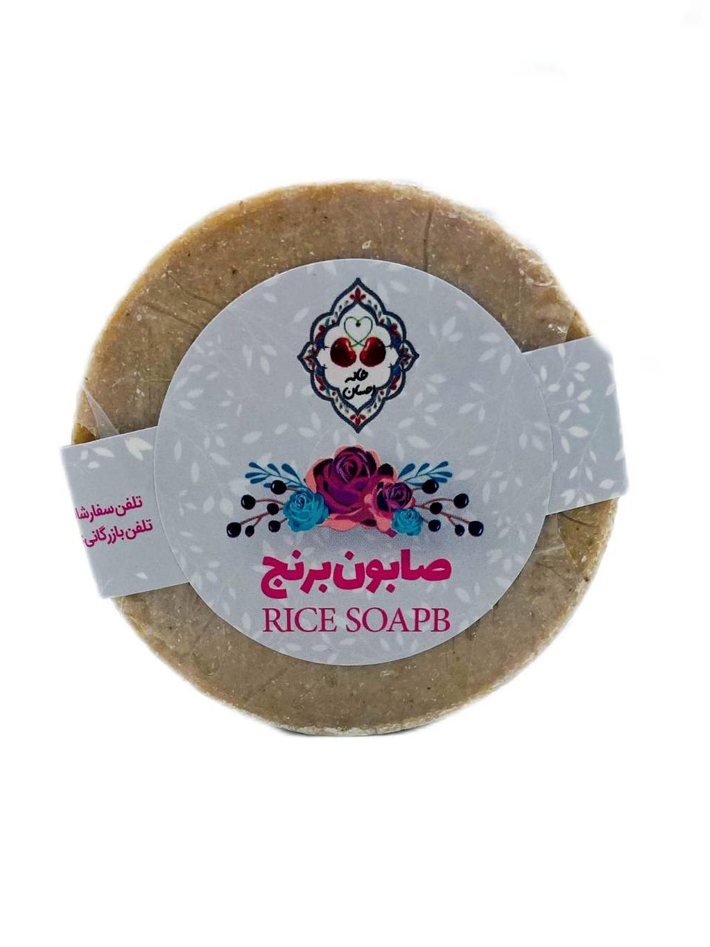 صابون برنج