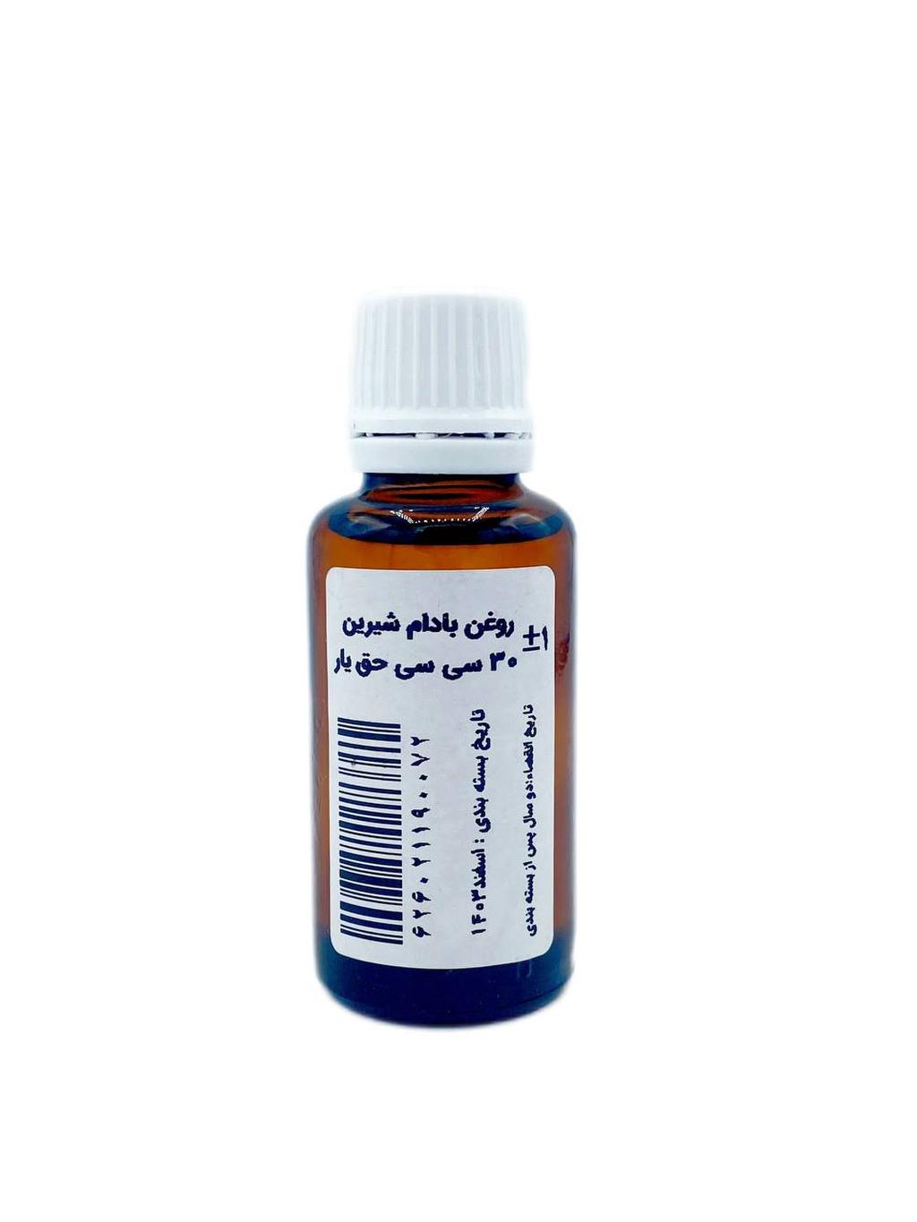 روغن بادام شیرین حق یار