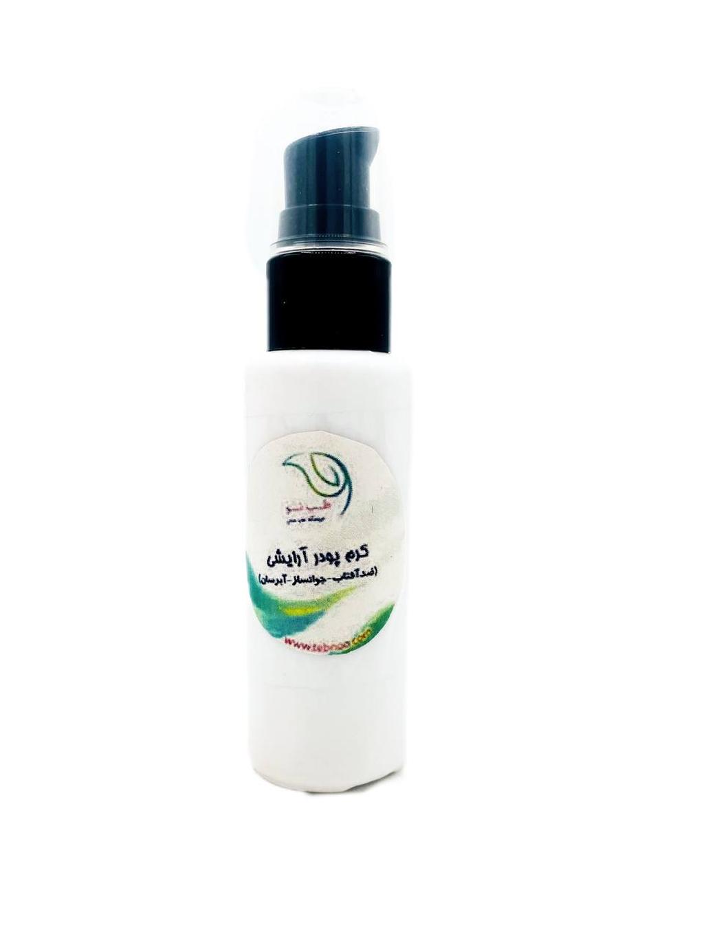 کرم پودر آرایشی( سبک و روزانه)