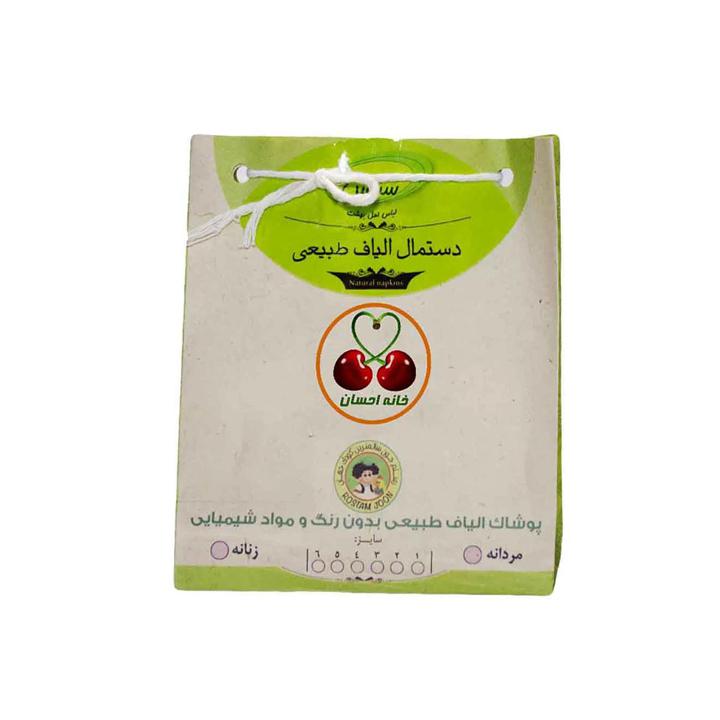 دستمال الیاف طبیعی