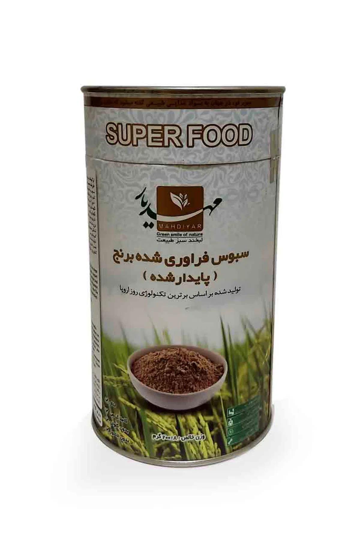 سبوس برنج پایدار شده