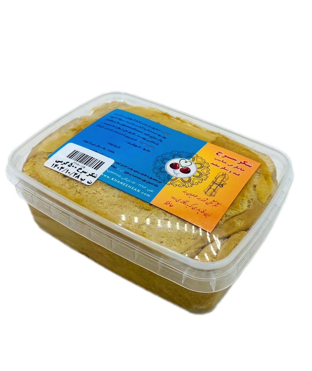 شکر سرخ 500 گرمی
