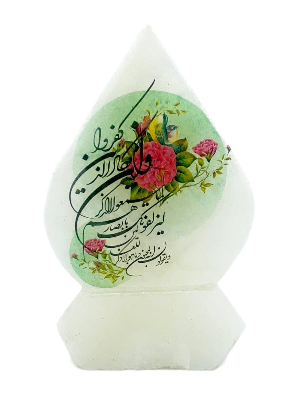 سنگ نمک طرح اشک