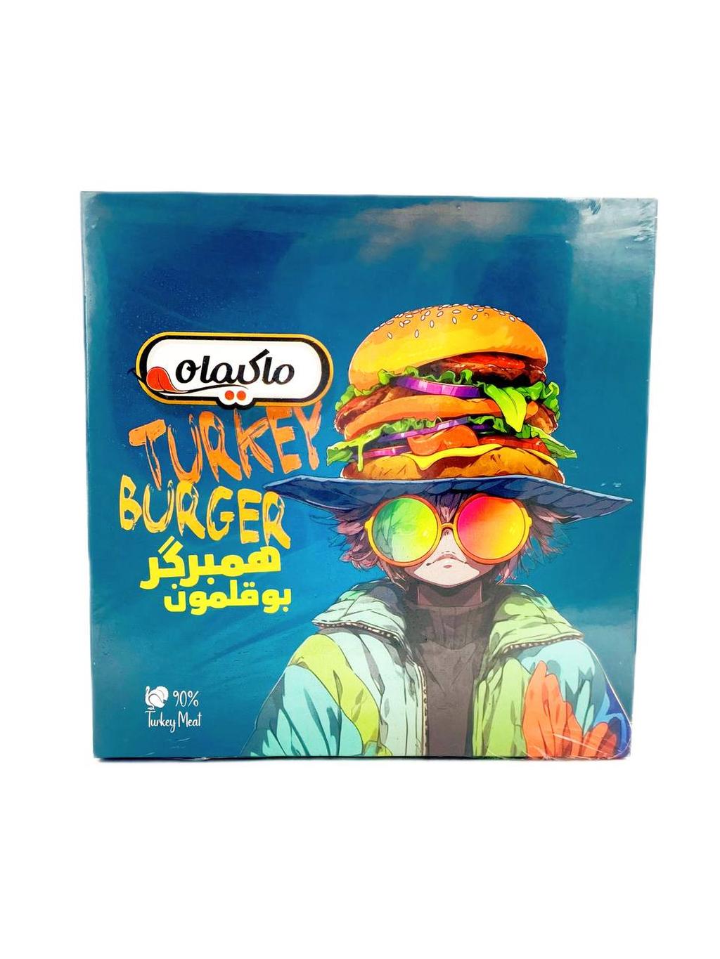 همبرگر سالم 90 درصد