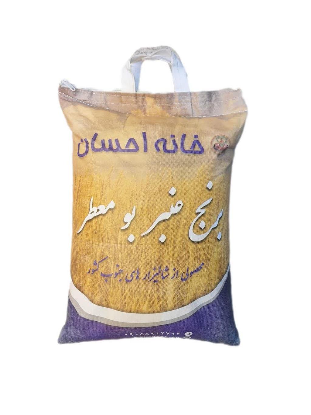 برنج عنبر بو خانه احسان (10 کیلویی)