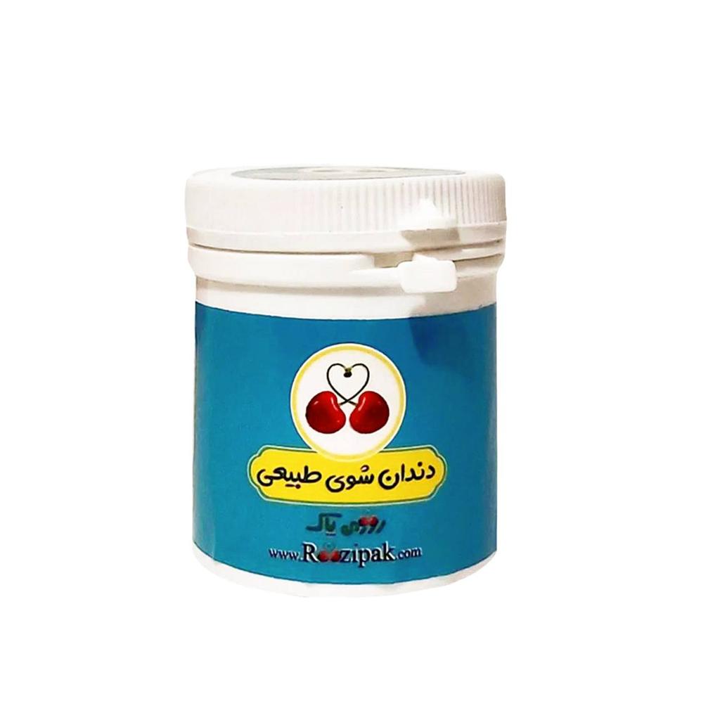 پودر دندان شوی