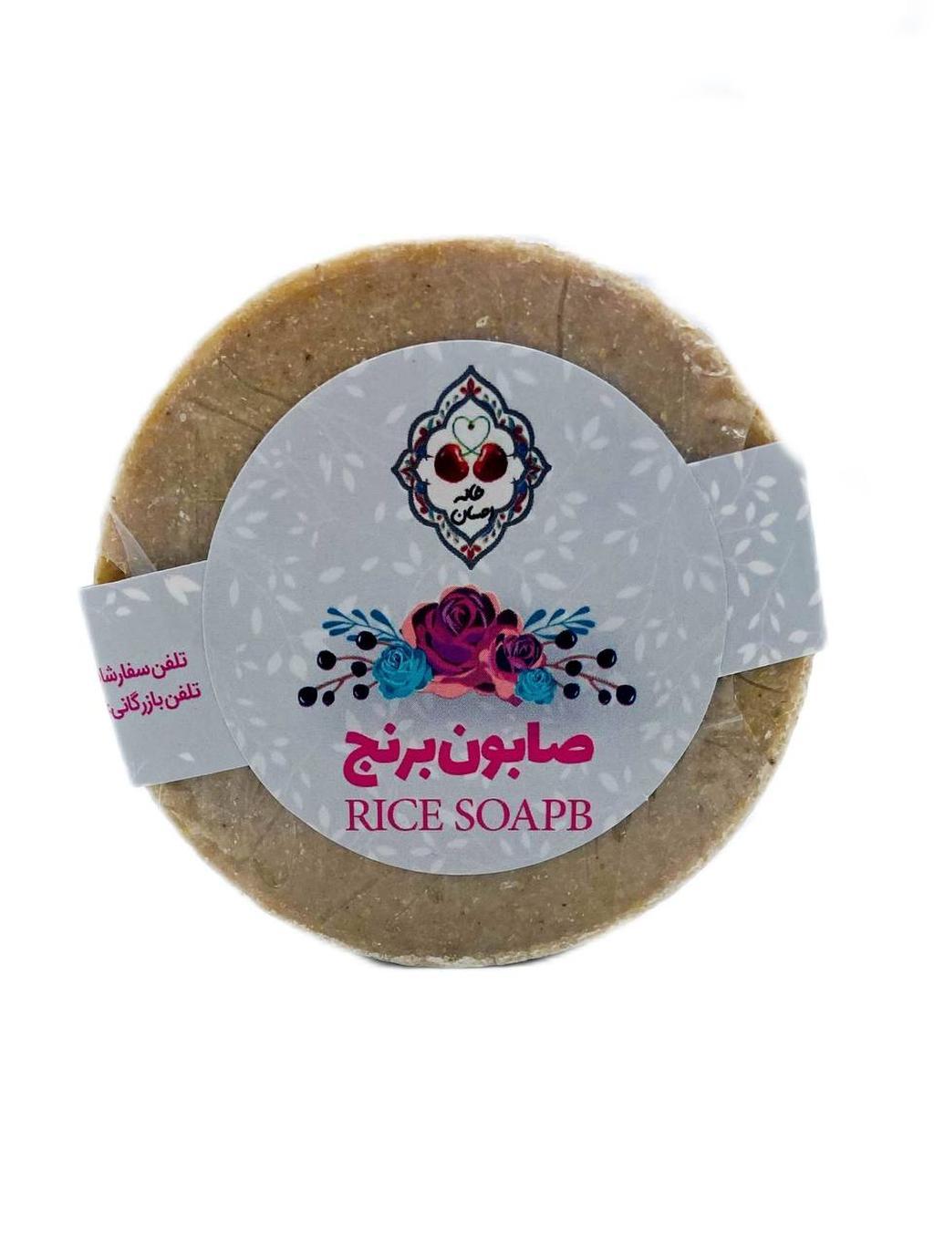 صابون برنج - تصویر 2