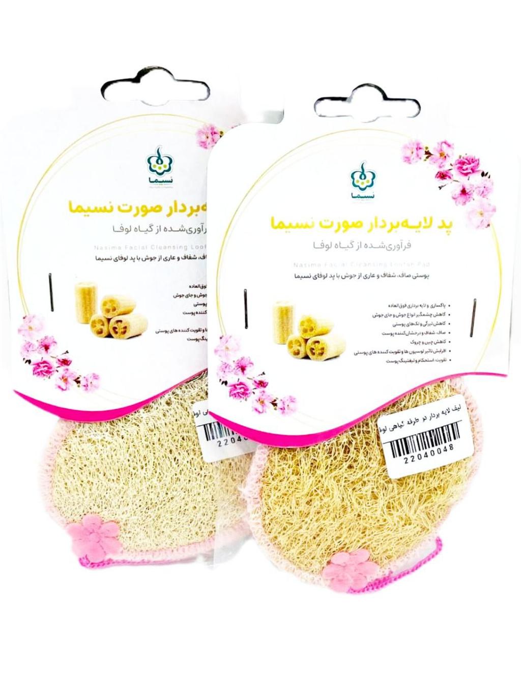 لیف لایه بردار دو طرفه گیاهی لوفا