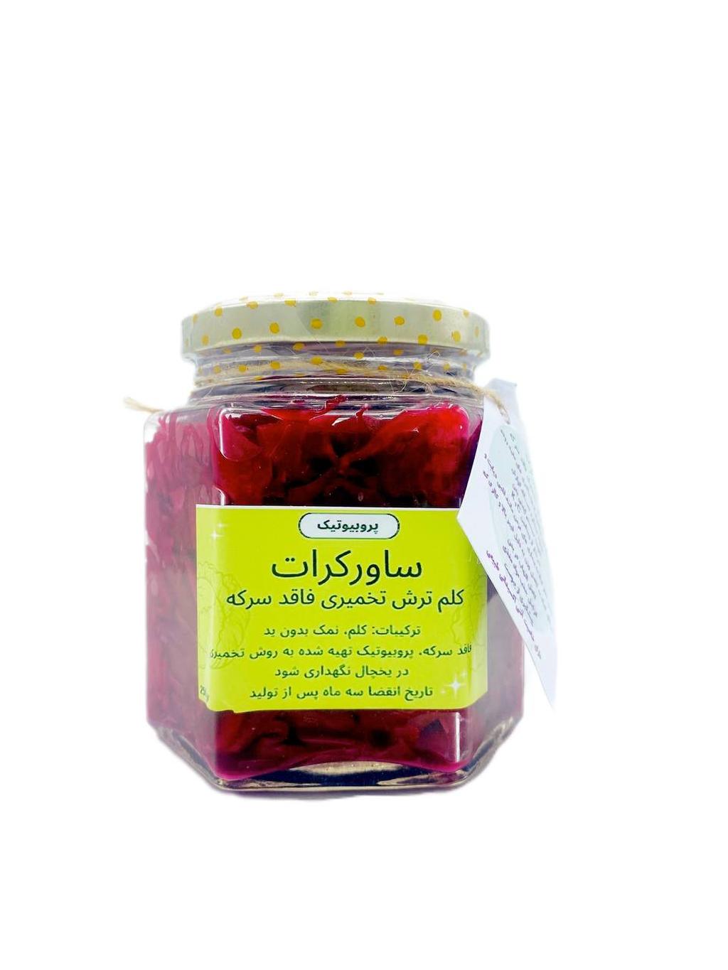 کلم ترش تخمیری