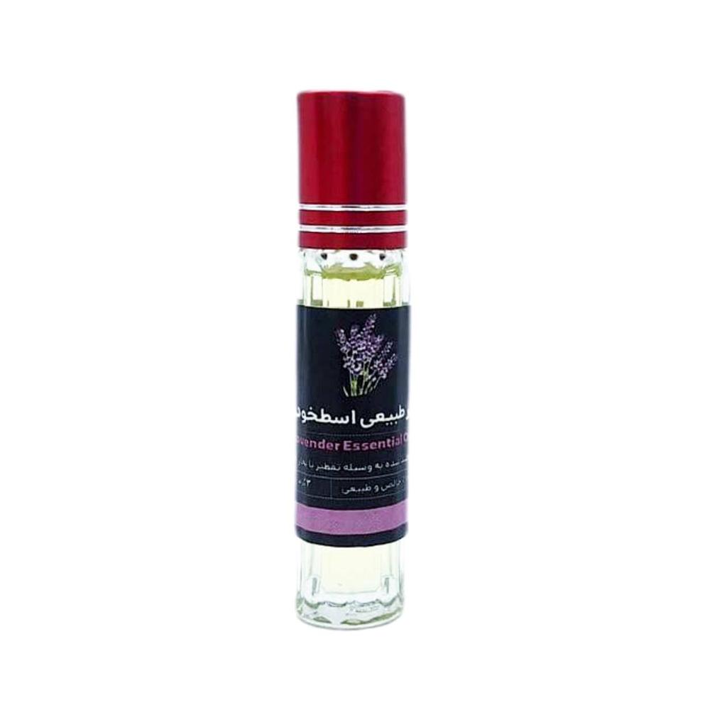 عطر اسطوخدوس