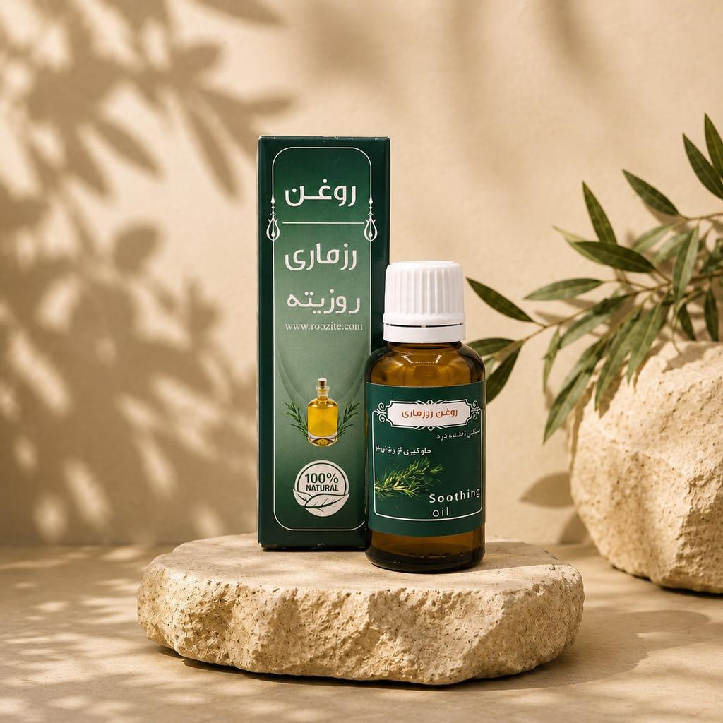 روغن رزماری - تصویر 1