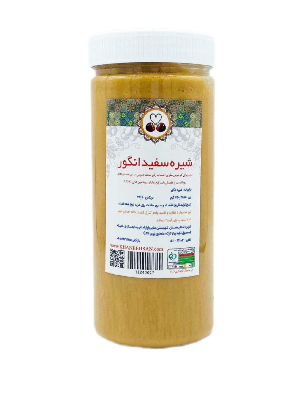 شیره سفید انگور بزرگ