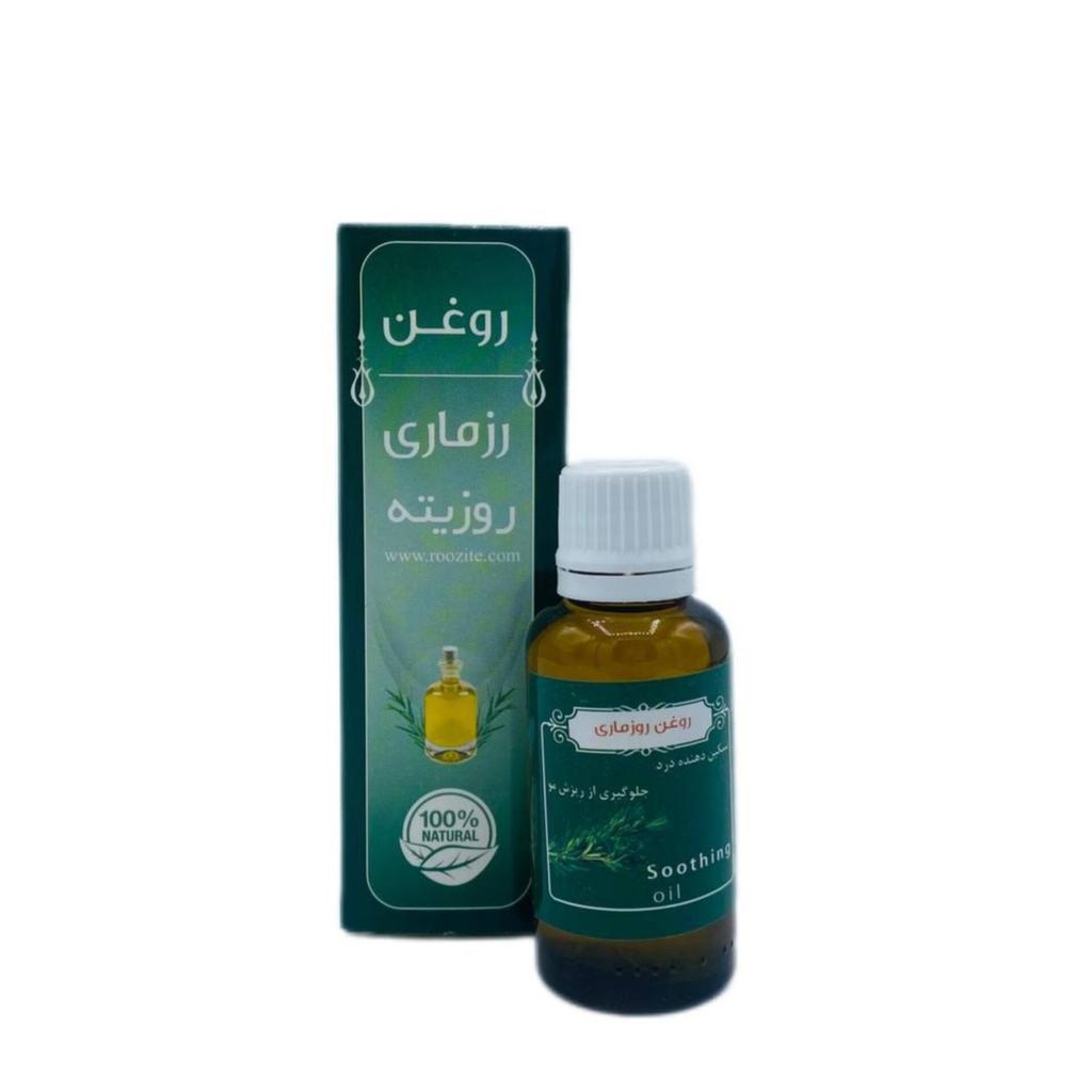 روغن رزماری - تصویر 3