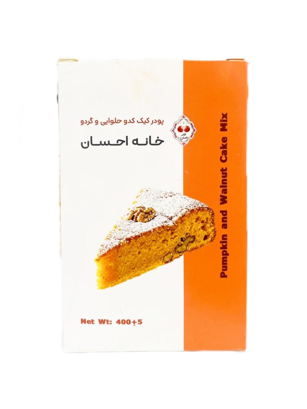 پودر کیک کدو حلوایی و گردو طیب  - تصویر 4