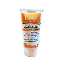 کرم ضدآفتاب گیاهی کیمیا