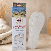 کفی نمدی مرینوس