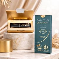 رژلب جامد روزی پاک