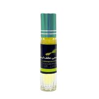 عطر علف لیمو 