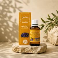 روغن بنفشه پایه بادام شیرین 
