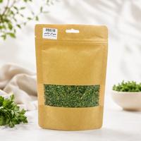 سبزی خشک  آش 50 گرمی