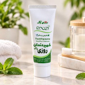 خمیر دندان روزی پاک کوچک