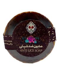 صابون ضدشپش