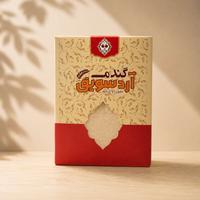 آرد سویق گندم 500 گرمی