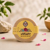 صابون گوگرد