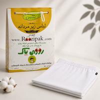 شورت پاچه‌دار مردانه