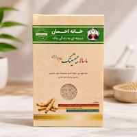 ماسالا جینسینگ 