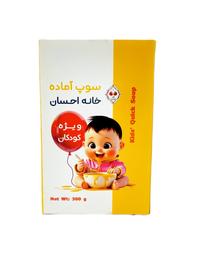 سوپ آماده طبخ کودک 300گ 