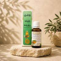 روغن رازیانه 