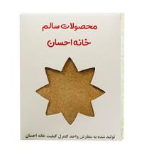 گلپر آسیاب شده 60 گرمی