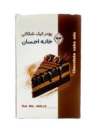 پودر کیک شکلاتی طیب