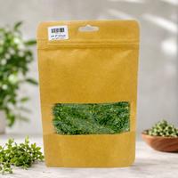 سبزی خشک قرمه 50 گرمی
