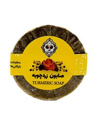 صابون زردچوبه