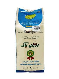 شلوار زنانه 