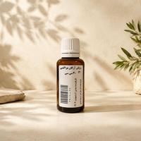روغن آرگان 30 سی سی
