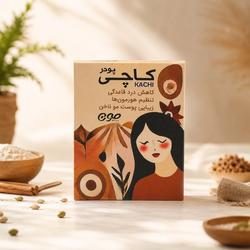 پودر کاچی 