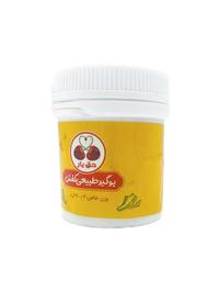 بوگیر کفش