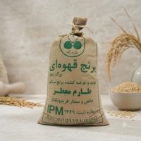 برنج قهوه ای 2 کیلویی