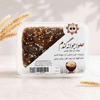 حلوا جوانه گندم 300 گرمی
