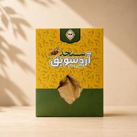 آرد سویق سنجد 250 گرمی
