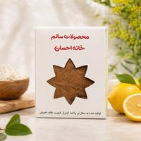 پودر لیمو 60 گرمی