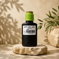روغن زیتون مالشی 120 گرمی 