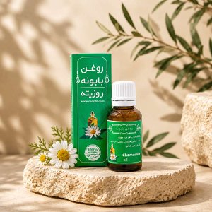 روغن گل بابونه
